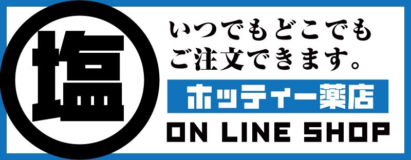 ガタニイ上陸記念 敵に塩を送る は美談か 悪談か 上杉謙信の第一義はいかに ホッティー薬店