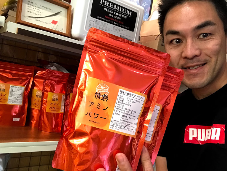 情熱アミノ粒の成分表 | ホッティー薬店